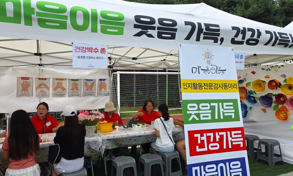 이천시 호법면이 지난 13일부터 14일까지 호법레포츠공원과 복하천 일원에서 ‘제3회 호법꽃축제’를 열고 시민과 관광객들의 발길을 사로잡았다. (사진=송석원 기자)