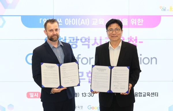 인천광역시교육청이 15일 Google for Education과 업무협력식을 열고 ‘읽걷쓰 교육’ 철학을 바탕으로 AI 교육 활성화와 미래 인재 양성에 협력하기로 했다. (사진제공=인천시교육청)