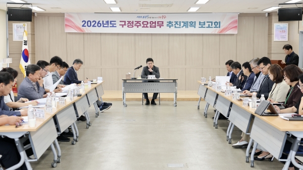 김정헌 중구청장 “앞으로의 1년, 글로벌 융합도시 도약 총력 다해야”