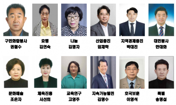 부평구, 지역사회 발전 공헌한 구민상 수상자 선정