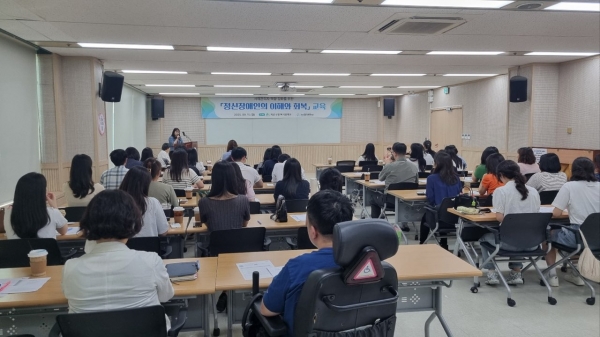 계양구, 사례관리자 역량 강화를 위한 ‘정신장애인의 이해와 회복 교육’ 실시
