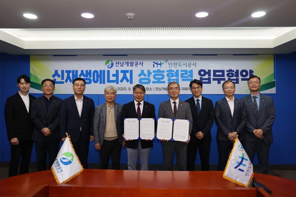  인천도시공사와 전남개발공사가 신재생에너지 보급과 지역 상생을 위한 상호협력 업무협약을 체결했다. (사진제공=인천도시공사)