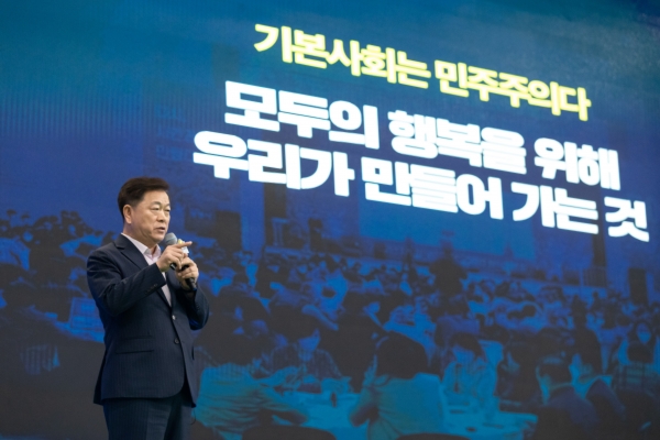 광명시, 전국 최초 ‘기본사회 조례’ 제정 시민 중심 기본사회 실현 본격화