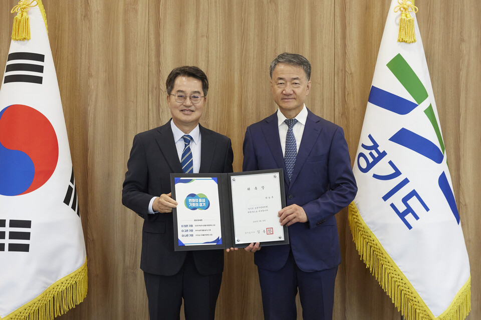 김동연 경기도지사가 18일 정책자문기구인 도정자문위원회 신임 위원장에 박능후 전 보건복지부 장관을 위촉하고 위촉장을 수여했다. (사진제공=경기도)