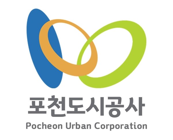 포천도시공사가 국민과 함께하는 디지털 기반 경영혁신 아이디어 공모전을 추진한다. 이번 공모는 국민들의 창의적인 의견을 반영해 도시공사의 지속 가능한 발전과 새로운 사업 발굴을 도모하기 위한 자리다. (사진=중앙신문DB)