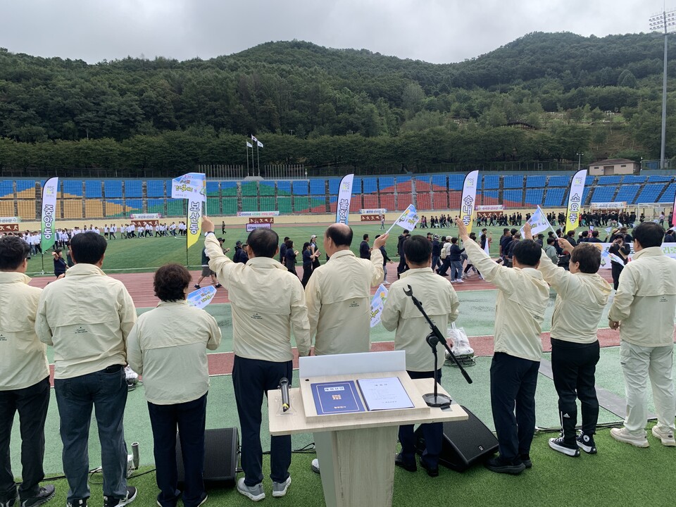 동두천시는 20일 오전 9시40분께 동두천종합운동장에서 시민 약 2천여 명이 참석한 가운데 ‘2025 시민화합 한마당 대축전’을 성황리에 개막했다. (사진=오기춘 기자)