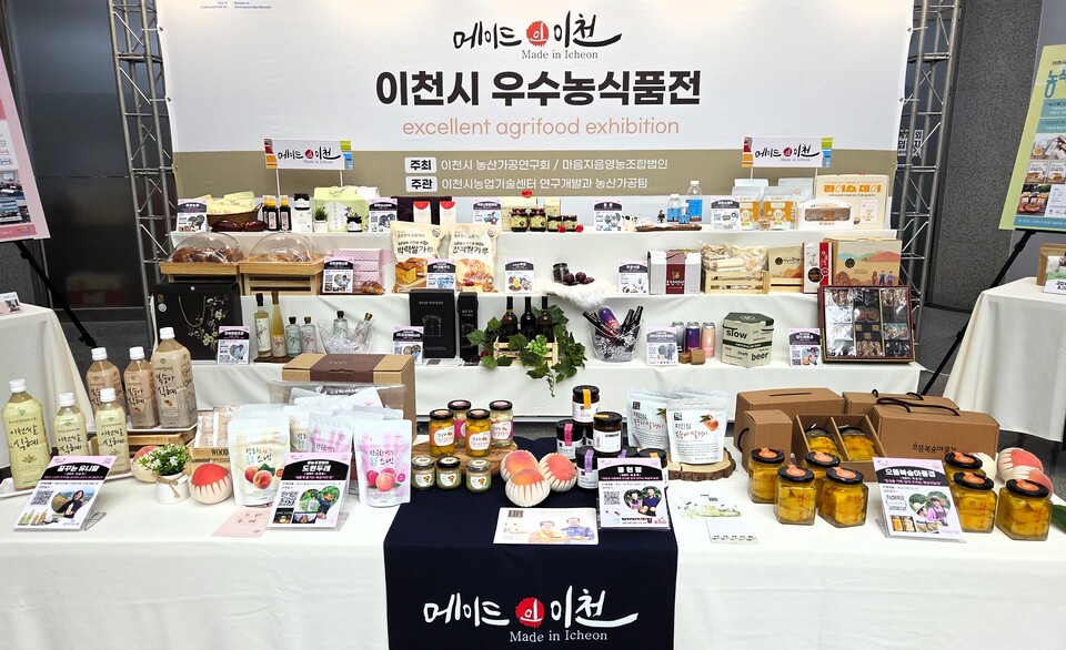 이천시가 자랑하는 황도 복숭아의 향연이 성황리에 막을 내렸다. 이천시는 지난 19일부터 21일까지 3일간 장호원 햇사레 농산물 산지유통센터 일원에서 ‘제29회 햇사레 장호원복숭아축제’를 열었다. (사진=송석원 기자)