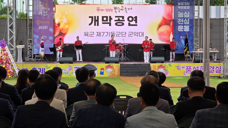 이천시가 자랑하는 황도 복숭아의 향연이 성황리에 막을 내렸다. 이천시는 지난 19일부터 21일까지 3일간 장호원 햇사레 농산물 산지유통센터 일원에서 ‘제29회 햇사레 장호원복숭아축제’를 열었다. (사진=송석원 기자)