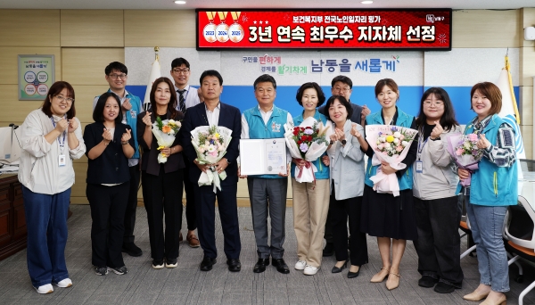 남동구, 전국 노인일자리사업 평가 ‘최우수’로 3년 연속 수상