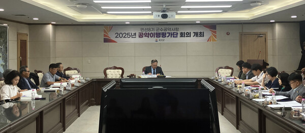 인천 옹진군이 지난 23일 군청 소회의실에서 ‘민선8기 공약이행평가단 제8차 회의’를 열고 공약 추진 실적을 점검하며 조정이 필요한 공약에 대한 심의를 진행했다. (사진제공=옹진군)