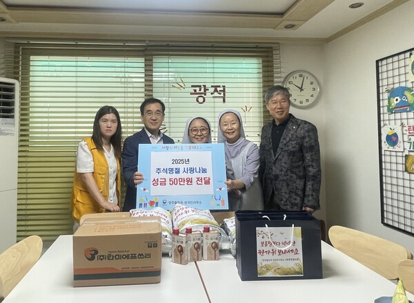 양주출입국·외국인사무소는 23일 관내 천주교 양주 광적 베타니아 이주민 사역장 등 소외 이주민 지원단체 2곳을 방문해 기부금을 전달하고 격려하는 뜻깊은 시간을 가졌다. (사진제공=양주출입국·외국인사무소)