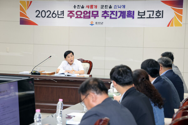 인천 옹진군이 지난 23일부터 29일까지 ‘2026년 주요업무 추진계획 보고회’를 열고 군정 비전과 목표를 재점검하며 현안 대응 전략을 논의한다. (사진제공=옹진군)