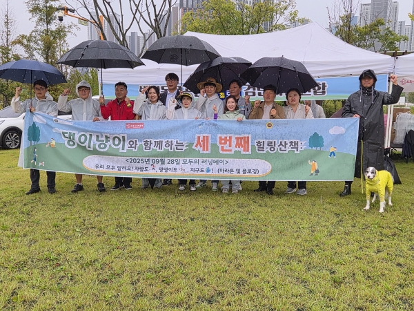 인천 서구, “댕이냥이와 함께 하는 힐링산책 행사”성황리에 개최