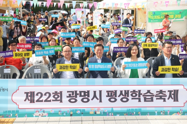 박승원 시장(사진 가운데)이 지난 27일 평생학습원과 철망산로 일대에서 열린 '제22회 광명시 평생학습축제'에 참석해 시민들과 기념사진을 촬영하고 있다. (사진제공=광명시)