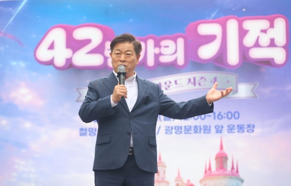 광명문화원, 지역문화 활성화 선도… ‘42번가의 기적’ 시민 큰 호응