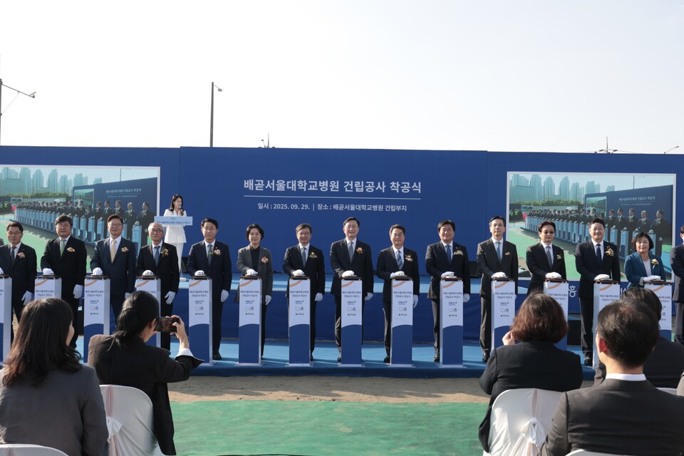 시흥시가 배곧동 서울대병원 건립부지에서 29일 ‘시흥배곧서울대학교병원 건립공사 착공식’을 열었다. (사진제공=시흥시)
