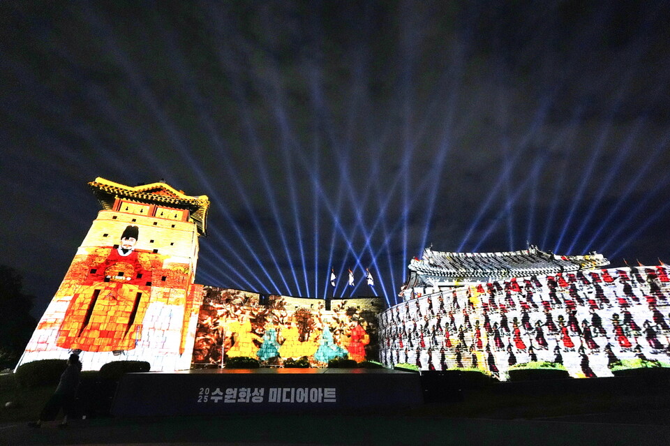 수원시 화서문 성벽에 2025 수원화성 미디어아트 메인 작품인 ‘새빛 향연’이 상영되고 있다. (사진제공=수원시)