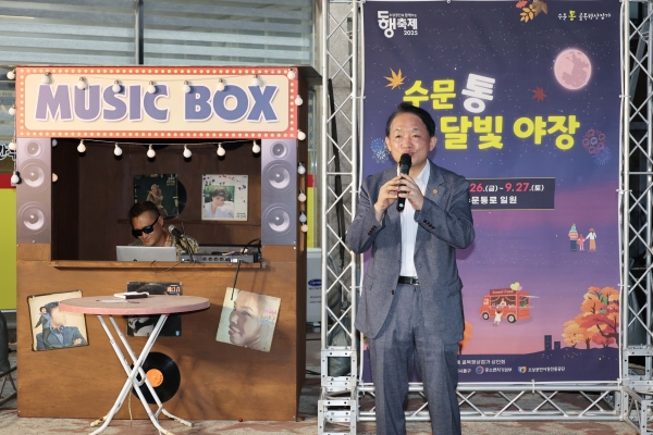 인천 동구, ‘수문통 달빛 야장’행사 성황리 마무리