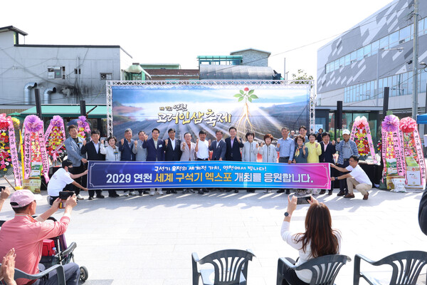 연천군이 지난 26일부터 28일까지 3일간 연천역 앞 광장에서 열린 ‘제7회 연천고려인삼축제’를 성황리에 마쳤다. (사진제공=연천군)