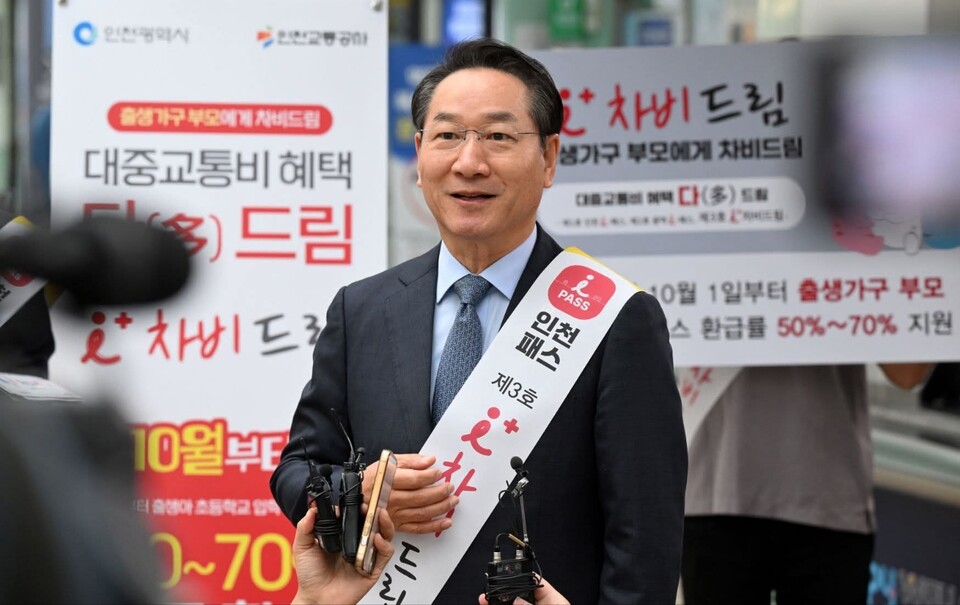 “아이 키우는 가정의 교통비 부담, 인천이 함께 나누겠습니다” 유정복 인천시장이 30일 오후 SNS를 통해 전국 최초 출산가구 대중교통비 지원사업 소식을 전했다. (사진=유정복 인천시장 페이스북)