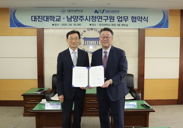 대진대학교 장석환 총장이 지난 30일 남양주시정연구원과 맞손을 잡은 가운데 지역사회 발전과 미래 인재 양성을 위한 협력을 위해 첫 발걸음을 내디뎠다. (사진제공=대진대학교)