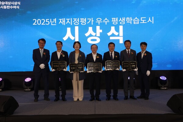 연천군이 전국 군 단위 지자체 중 최초로 2회 연속 ‘우수 평생학습도시’로 선정되며 지역 평생교육의 선도적 위상을 다시 입증했다. (사진제공=연천군)