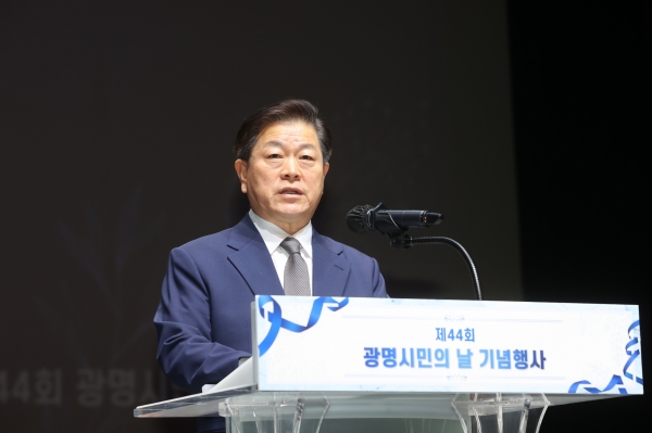 박승원 광명시장 “시민과 함께 이룬 성장 발판 삼아 더 큰 미래 열 것”