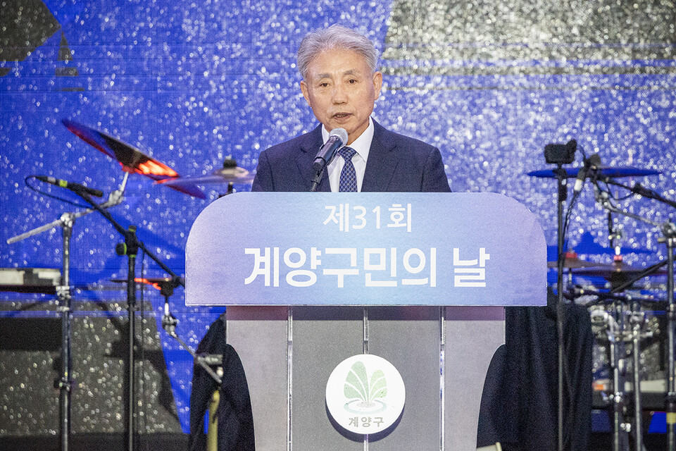 인천시 계양구는 2일 계양아시아드 양궁경기장에서 ‘제31회 계양구민의 날 기념식 및 가을음악회’를 성황리에 개최했다. (사진제공=계양구)
