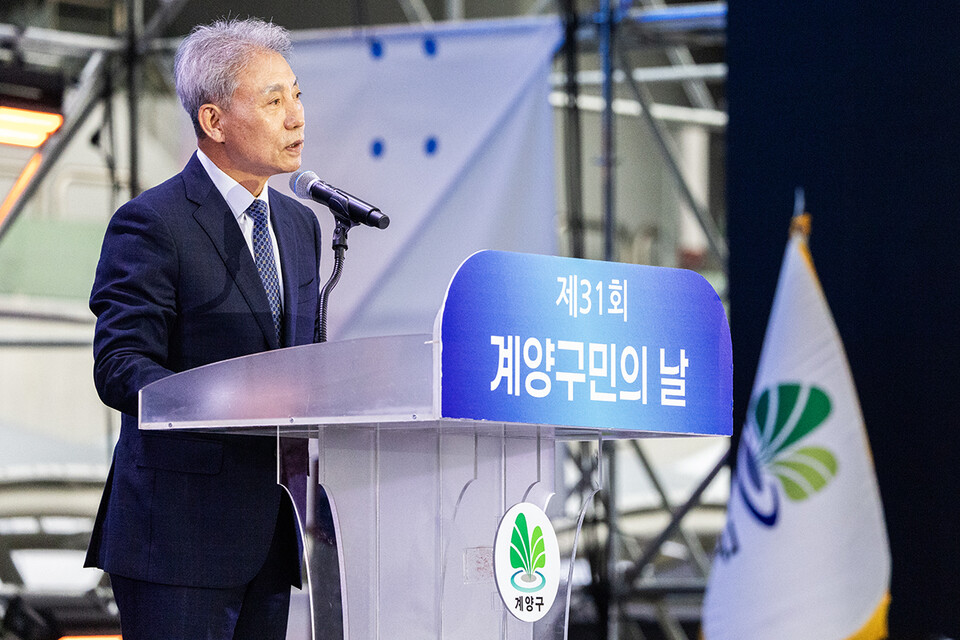 인천시 계양구는 2일 계양아시아드 양궁경기장에서 ‘제31회 계양구민의 날 기념식 및 가을음악회’를 성황리에 개최했다. (사진제공=계양구)