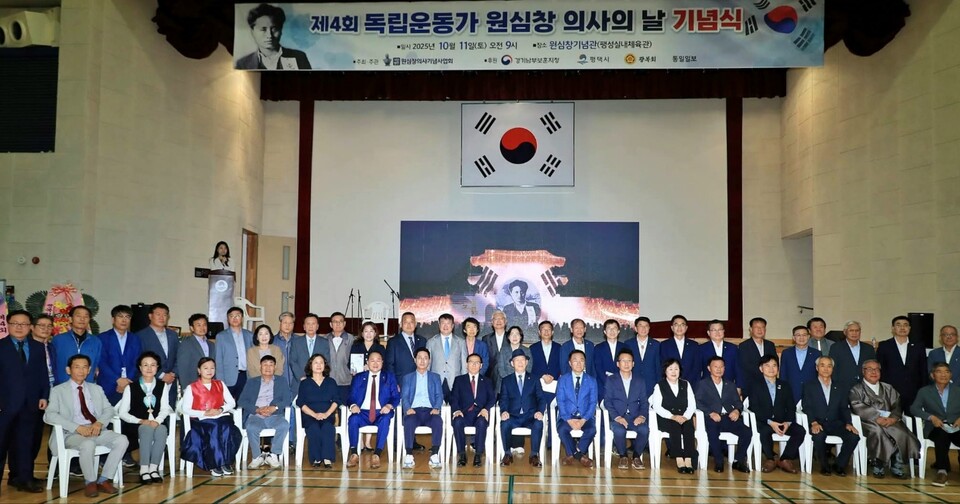 정장선 평택시장이 11일 오후 자신의 SNS에 글과 사진을 올려, 지난 1945년 10월10일 원심창 의사가 일본에서 출옥한 날을 기념해 이날 열린 '제4회 독립운동가 원심창 의사의 날 기념식' 참석 소식을 전했다. (사진=정장선 평택시장 페이스북)
