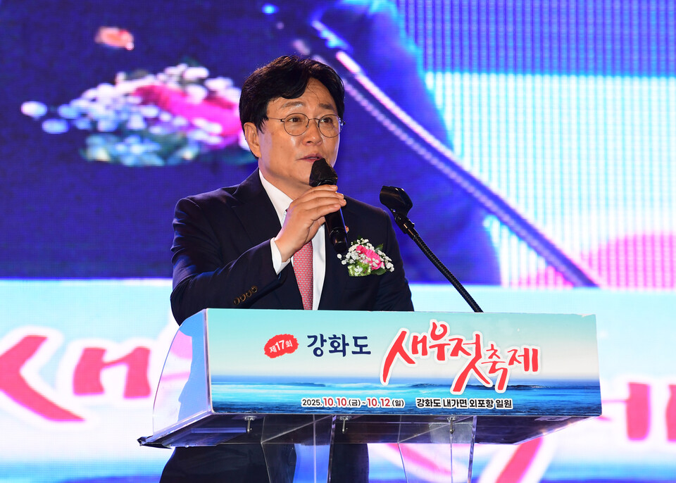 지난 10일부터 12일까지 사흘간 인천 강화군 내가면 외포항 일원에서 열린 제17회 강화도 새우젓 축제가 뜨거운 열기 속에 성황리에 막을 내렸다. (사진제공=강화도)