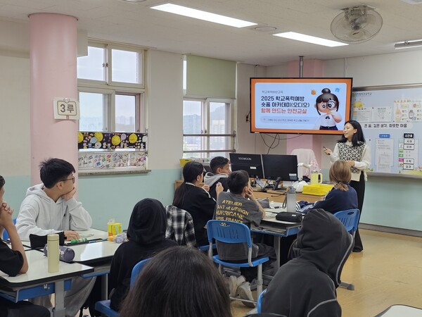인천광역시교육청이 학생 주도형 학교폭력 예방 문화를 확산하기 위해 ‘학교폭력 예방 숏폼 아카데미–함께 만드는 안전교실’을 13일부터 내달 14일까지 운영한다. (사진제공=인천시교육청)