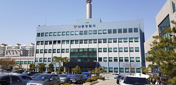 시흥경찰서는 성매매 알선 등 법률 위반 혐의로 이 업소 주인 A씨와 실장 2명 등에 대해 체포한 뒤 구속했다고 30일 밝혔다. 사진은 시흥경찰서 전경. (사진=중앙신문DB)