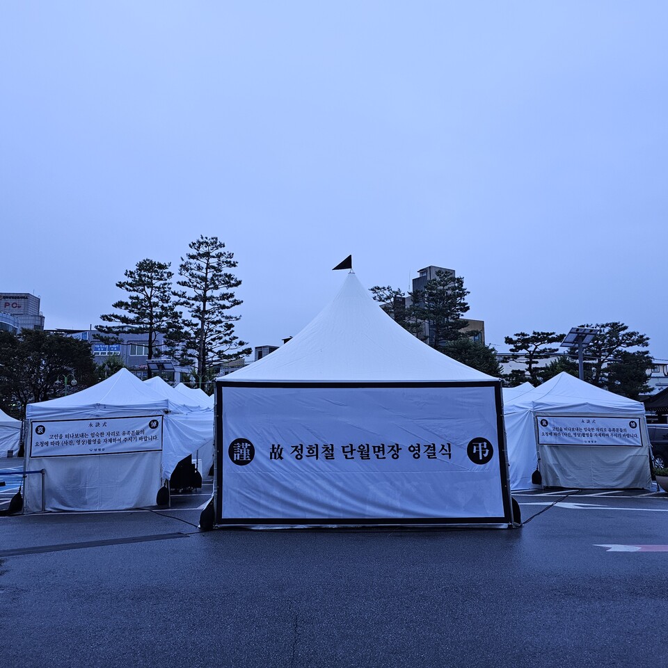 14일 오전 8시20분, 부슬비가 내리는 가운데 양평군청 앞 광장에서 故 정희철 단월면장의 영결식이 거행됐다. (사진=이건구 기자)