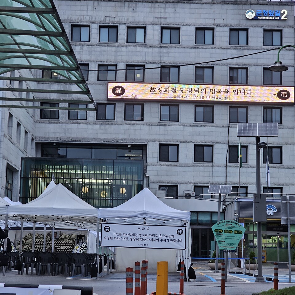 14일 오전 8시20분, 부슬비가 내리는 가운데 양평군청 앞 광장에서 故 정희철 단월면장의 영결식이 거행됐다. 광장은 군민과 공직자, 시·도의원, 시민 500여 명으로 가득 찼다. (사진=이건구 기자)