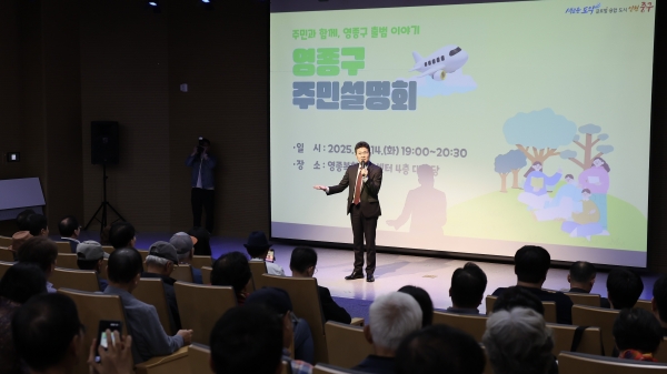(사진제공=중구)