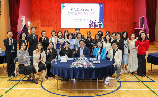 도성훈 교육감이 15일 세계로국제중고등학교를 방문해 학부모들과 함께 학교 운영 현안을 점검하고, 세계시민교육 중심의 공교육 모델로 발전시키기 위한 방향을 논의했다. (사진제공=인천시교육청)