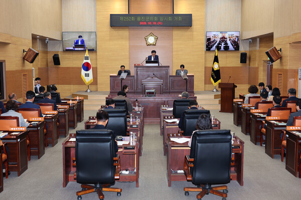 인천 옹진군의회가 군정 전반의 주요 업무와 조례안을 심의하기 위한 제252회 임시회를 열고 7일간의 공식 의정활동에 들어갔다. (사진제공=옹진군의회)
