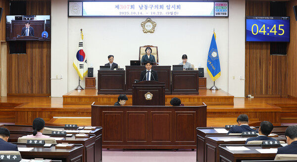 인천 남동구의회 김재남 의원이 14일 제307회 임시회 제1차 본회의에서 5분 자유발언을 통해 통합재정안정화기금의 운용 강화를 촉구했다. (사진제공=남동구의회)