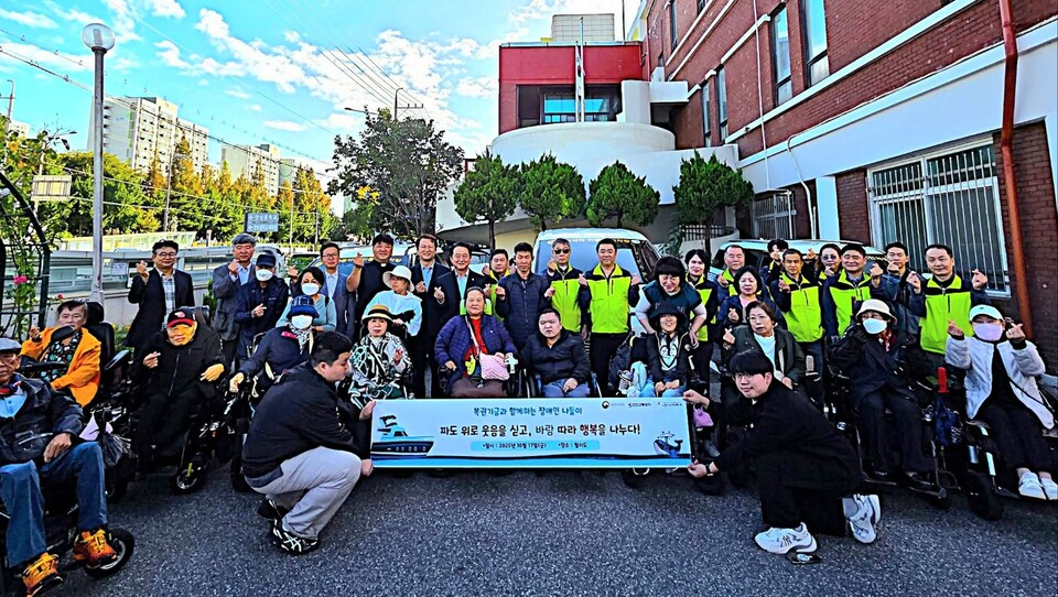 인천교통공사가 17일 남동장애인종합복지관과 함께 인천 월미도에서 ‘2025년 제4차 교통약자 나들이 행사’를 열었다. (사진제공=인천교통공사)