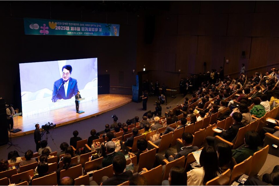 18일 오후 경기도청 다산홀에서 열린 경기도민의 날, 지방자치30주년 기념행사에서 김동연 경기도지사가 인사말을 하고 있다. (사진제공=경기도)