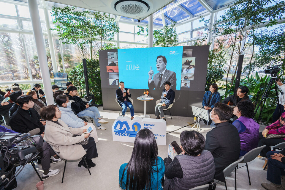 지난 2023년 11월 수원시가 1인가구를 초대해 진행한 ‘혼자여도 괜찮아’ 행사에서 이재준 수원시장과 참석자들이 대화를 나누고 있다. (사진제공=수원시)