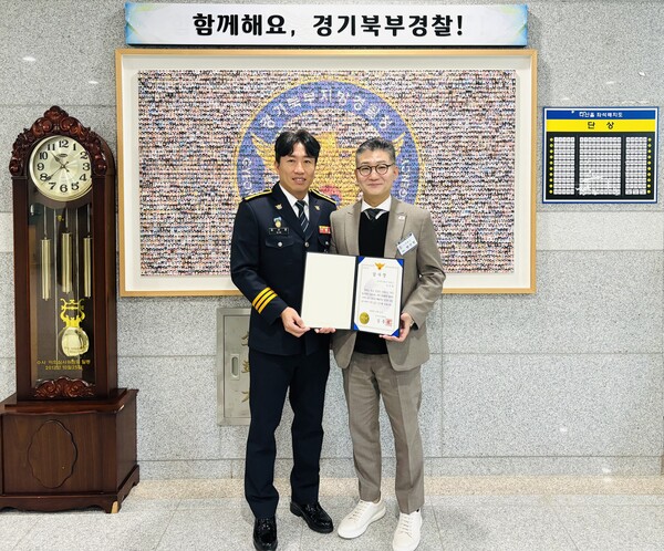 서정대학교 스마트모빌리티과 박진혁 교수가 21일 경기북부경찰청 다산홀에서 경기북부경찰청장 감사장을 수여 받았다.​ (사진제공=서정대학교)