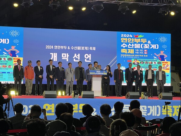 인천시가 오는 25일부터 26일까지 이틀간 연안부두에서 ‘꽃게 축제’를 개최한다.