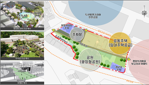 인천 동구 ‘괭이부리마을 주거환경개선사업’이 행정안전부 중앙투자심사를 통과하며 본격적인 추진 단계에 들어섰다. (사진제공=동구)