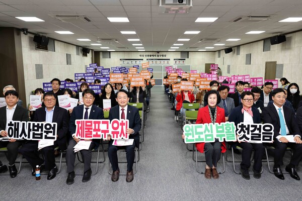 인천 동구가 22일 구청 소나무홀에서 ‘해사법원 제물포구 유치’를 주제로 한 토론회를 성황리에 개최했다. (사진제공=동구)