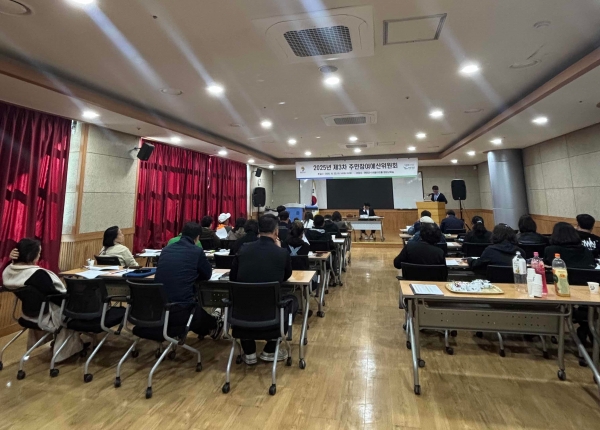 연천군, 2025년 제3차 주민참여예산위원회 개최