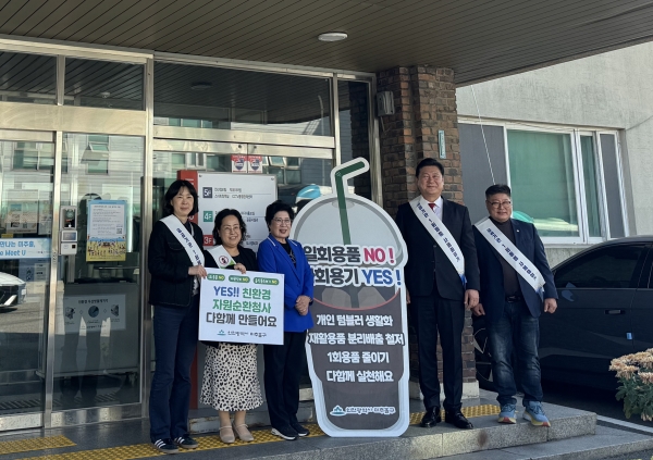 미추홀구, ‘청사 내 일회용 컵 반입 제한’ 캠페인 실시