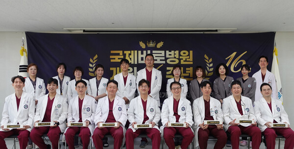 국제바로병원(바로병원)이 지난 21일 개원 16주년을 맞이해 그랜드라운딩을 개최했다. (사진제공=국제바로병원)