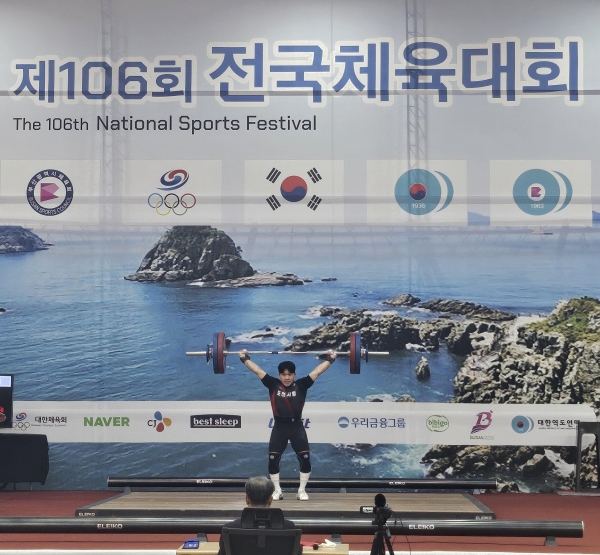 포천시청 직장운동경기부, 제106회 전국체전서 6개 메달 획득 ‘쾌거’